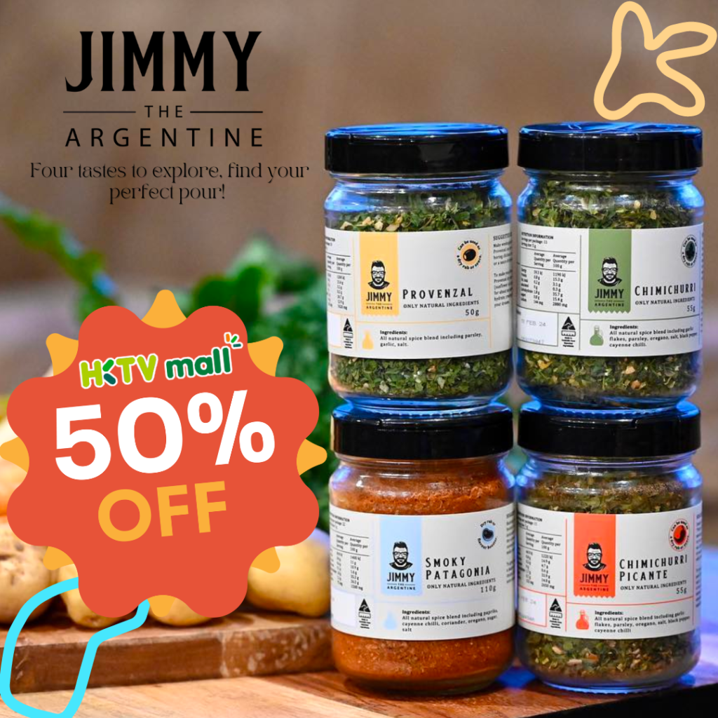 【一周年感謝祭！】Jimmy the Argentine 萬用阿根廷香料，半價快閃！ 燒烤、 醃肉、調味 瓣瓣掂
